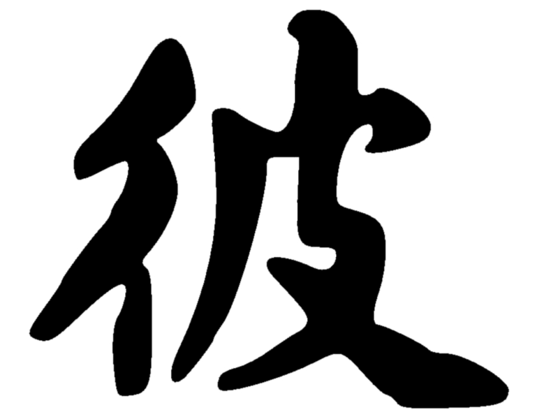 File:5f7c.png