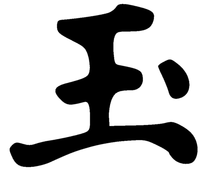 File:7389.png